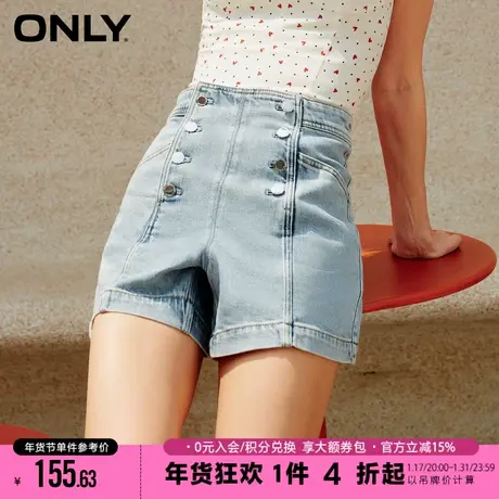 ONLY2023冬季新款高腰小香风双排扣阔腿A字短裤牛仔裤女123143015商品大图