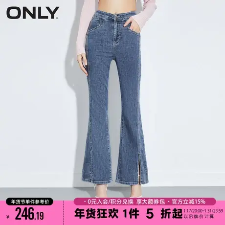 ONLY2023夏季新款时尚百搭高腰修身喇叭裤牛仔裤女|123232097商品大图