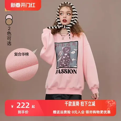 妖精的口袋粉色本命年兔子卫衣女2022秋冬季新款加厚无帽圆领上衣图片