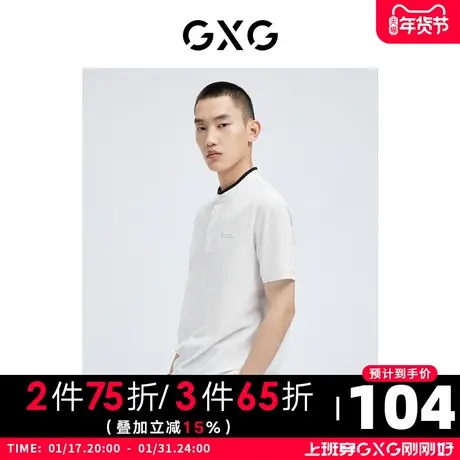GXG男装 简约休闲刺绣短袖圆领POLO衫2022年夏季图片