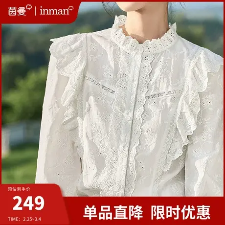茵曼法式荷叶边纯棉白衬衫女士长袖小飞袖上衣2024年春季新款衬衣图片