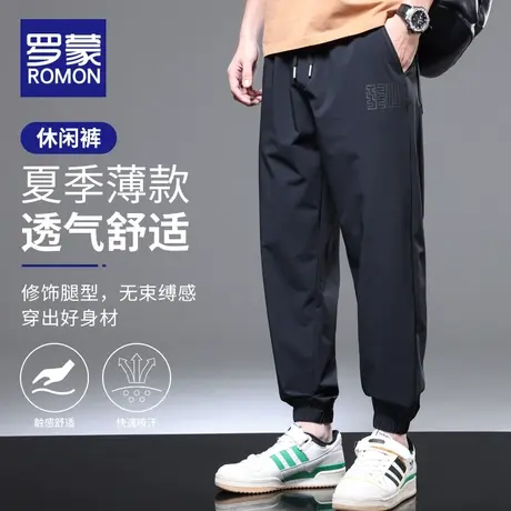 罗蒙冰丝男士休闲裤夏季薄款宽松工装束脚裤潮牌哈伦九分裤子男款商品大图