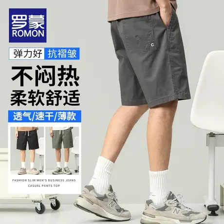 罗蒙休闲短裤男士夏季薄款潮牌宽松抽绳运动中裤夏天纯棉五分裤子商品大图
