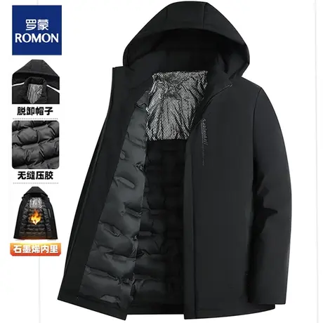 罗蒙中老年爸爸冬装棉衣外套冬季加绒加厚内胆连帽可拆保暖棉服男图片