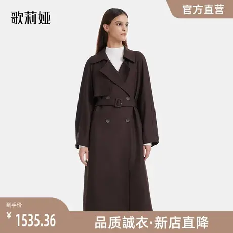歌莉娅大衣女秋季新款高端精纺羊毛大廓形风衣长款外套1A9C6L040商品大图