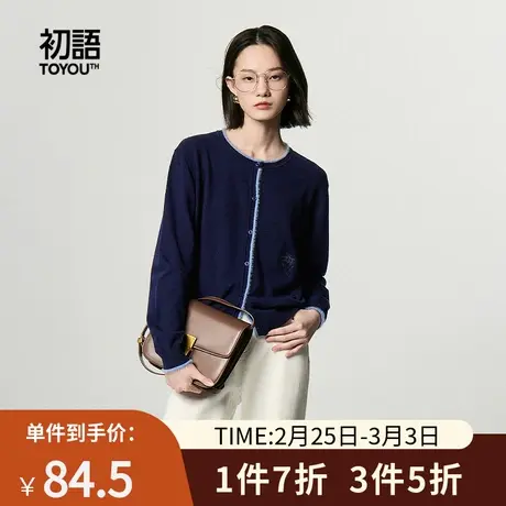 TOYOUTH初语薄款软糯针织衫女2023秋季新款休闲圆领显瘦外搭开衫图片