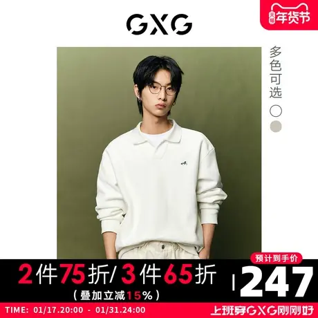 GXG男装极简系列 长袖卫衣翻领纯色简约风 2023年秋季图片