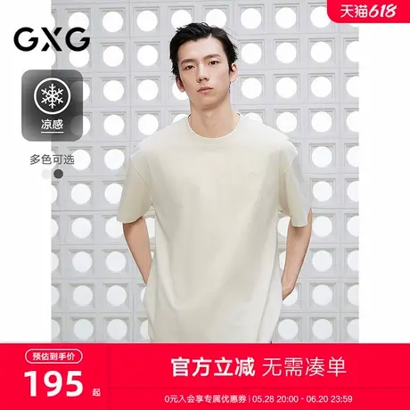 GXG男装 圆领T恤双色背后印花上衣凉感短袖针织 2025夏季新品商品大图