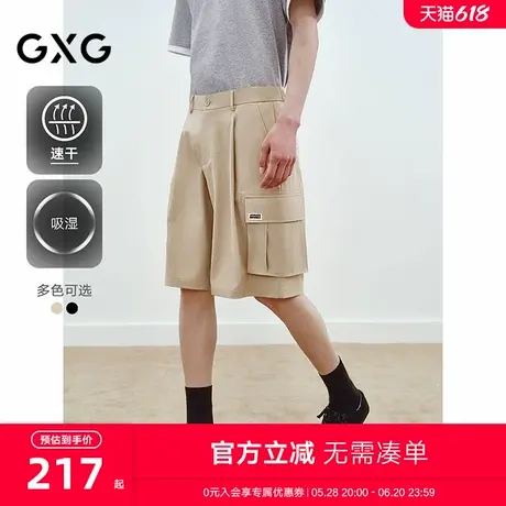 【吸湿速干】GXG男装 工装口袋休闲五分裤户外短裤 2025夏季新品商品大图