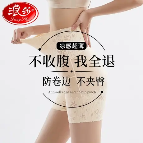 收腹裤女强力收小肚子高腰提臀旗袍专用2025新款蚕丝女士内裤夏季图片