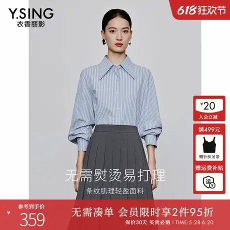 衣香丽影蓝色条纹衬衫女士2025年春装新款设计感流行别致宽松上衣图片