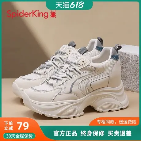 蜘蛛王厚底老爹鞋女款2025新款网面透气增高显脚小运动休闲小白鞋图片