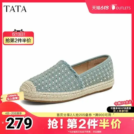 TATA他她小香风一脚蹬渔夫鞋女鞋平底浅口单鞋2025夏新款CU401AA5图片