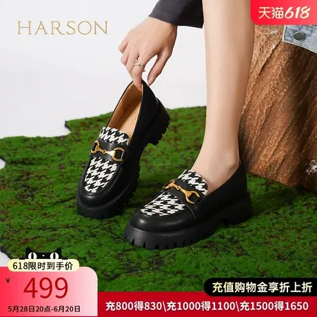 哈森 秋季新款千鸟格JK制服鞋小皮鞋厚底乐福鞋女单鞋HL237142图片
