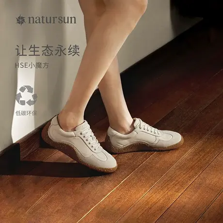 女鞋natursun复古德训鞋女士真皮小白鞋轻便百搭平底运动休闲板鞋商品大图