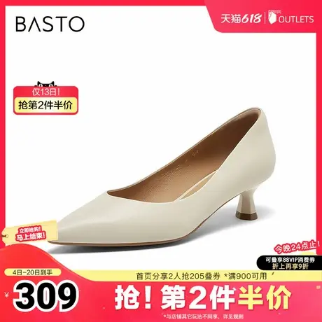 百思图春夏季新款时尚简约休闲细跟尖头浅口女单鞋RU838CQ4商品大图
