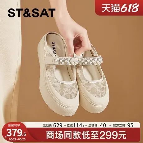 星期六玛丽珍半拖鞋女2024夏季新款厚底外穿一脚蹬透气包头凉拖女图片