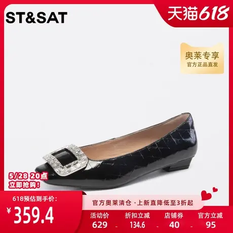 星期六法式方头钻扣浅口单鞋平底秋款仙女风低跟晚晚鞋SS3311102O图片