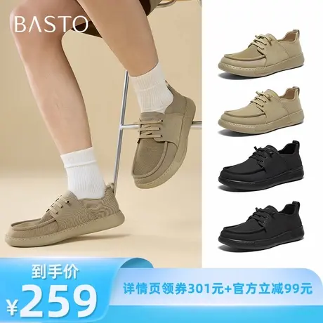 【所有爸妈的幸福家直播间】百思图新款懒人布鞋休闲鞋K8807BM5Z商品大图