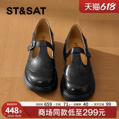 星期六【优质羊皮】厚底豆豆鞋2025春季新款黑色透气皮鞋复古女鞋商品大图
