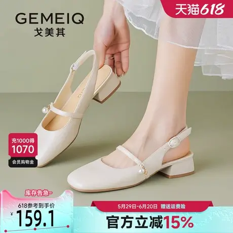 戈美其粗跟包头凉鞋女2025新款夏季复古仙女风一字带珍珠玛丽珍鞋图片