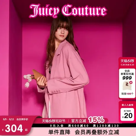 Juicy Couture橘滋春夏新款元气浅春系温柔宽松针织西装外套女商品大图