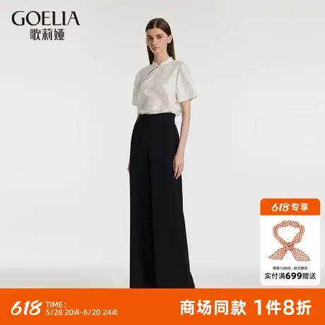四面弹|歌莉娅女裤夏季时尚黑色宽松直筒阔腿裤长裤1C6L1D330图片