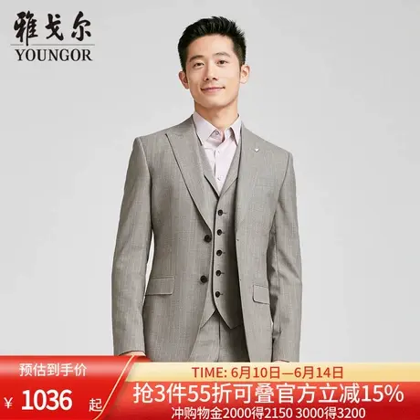 【商场同款】雅戈尔男士西服春季新款官方商务休闲羊毛西装外套男图片