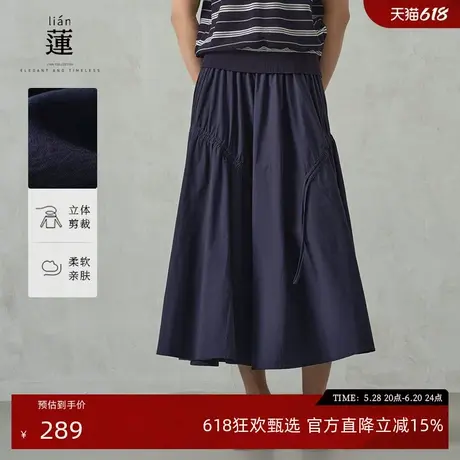 【商场同款】阿依莲气质a字半身裙女2025夏季新款设计感遮肚裙子图片