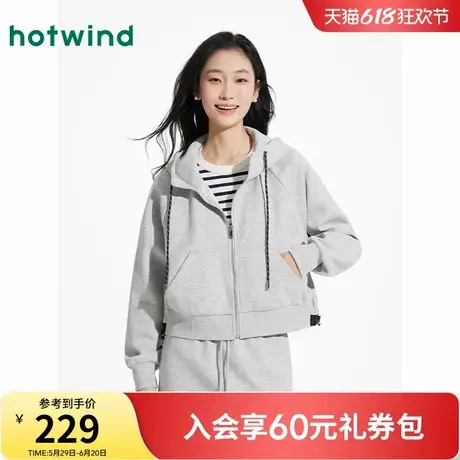 热风女士连帽拉链卫衣2025年春季新款运动风卫衣格灰色外套上衣商品大图