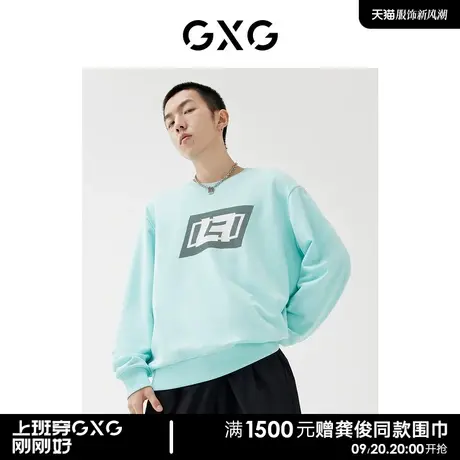 GXG男装商场同款圆领卫衣 22年春季新品 趣味谈格系列图片