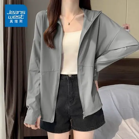 KPP真维斯女装夏季新款长袖潮流初秋百搭外套纯色连帽外穿皮肤衣图片
