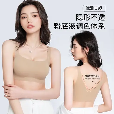 六月玫瑰【山茶花乳胶】粉底液隐形无痕软支撑内衣女2025夏季薄款商品大图
