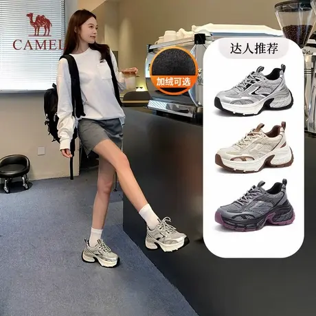 [星辰]骆驼女鞋2025夏季新款厚底加绒老爹鞋女运动时尚休闲运动鞋商品大图