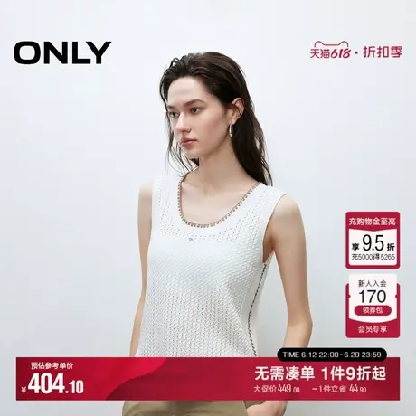 ONLY2025夏季新款撞色花边软糯亲肤圆领无袖镂空钩织背心针织衫女商品大图