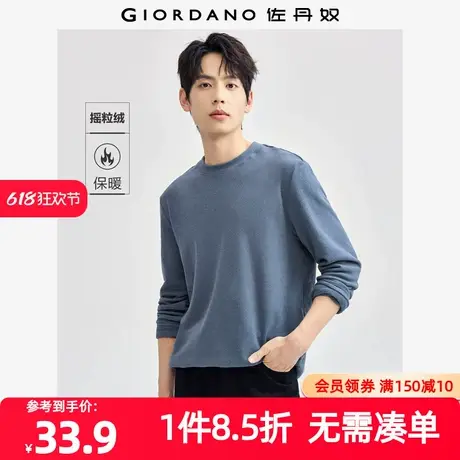 佐丹奴T恤男装摇粒绒小高圆领纯色针织长袖T恤 01024811商品大图