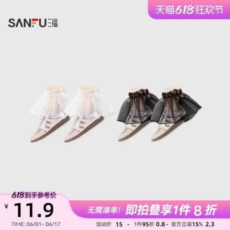 三福女袜套单双装 时尚甜美双层纱配饰易搭配腿套841787商品大图