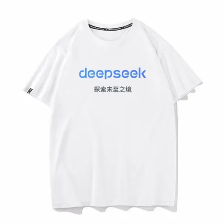 DeepSeek人工智能短袖T恤创意纯棉程序员短袖男女圆领衣服夏季图片