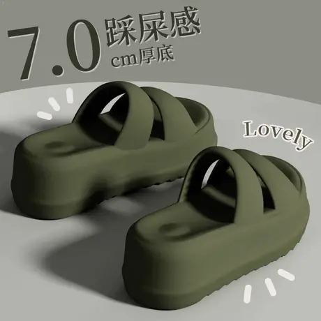 7.0踩屎感厚底增高eva凉拖鞋女夏季家居室内高跟外穿沙滩海边软底商品大图