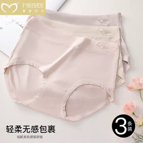 美思简约内裤女抗菌不卷边不夹臀大码中高腰女士三角裤头夏季薄款商品大图