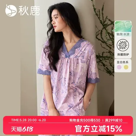 秋鹿凉感抑菌蕾丝花边V领显瘦纯棉睡衣女夏季短袖印花家居服套装商品大图