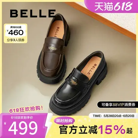百丽女鞋子新款黑色小皮鞋通勤单鞋厚底一脚蹬乐福鞋女C1F1DCA4图片