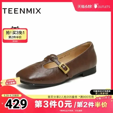 天美意2025秋新款休闲百搭法式复古平底舒适女玛丽珍鞋KM083CQ5图片