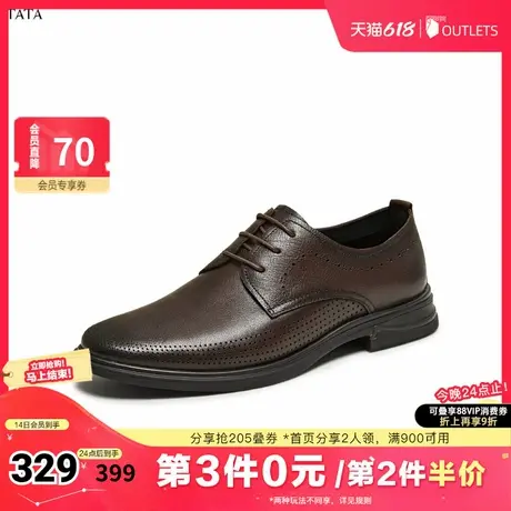 TATA/他她2025夏商场同款时尚简约男士商务皮鞋新款NFZ01BM5奥莱商品大图