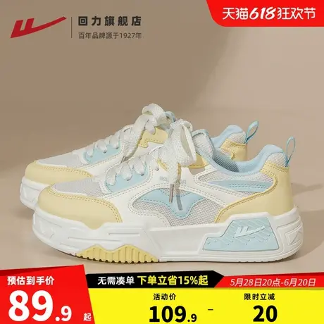 回力女鞋夏季爆款轻便板鞋女网面小众百搭小白鞋女透气运动休闲鞋商品大图