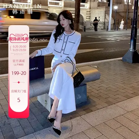 韩语琳短外套装女秋季年新款韩版白色圆领上衣直筒长裤两件套商品大图