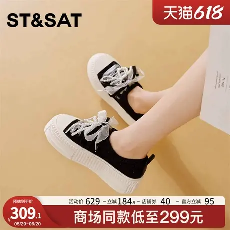 星期六夏季休闲板鞋女2025款网面透气配裙子小白鞋珍珠系带运动鞋商品大图