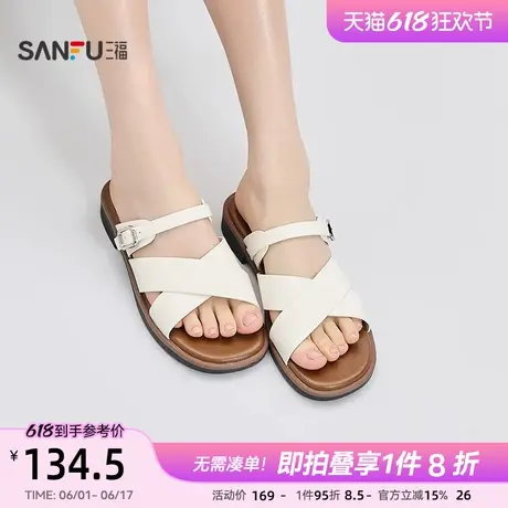 三福凉拖鞋夏季轻法假日简约气质交叉编织露趾拖鞋女鞋842207商品大图