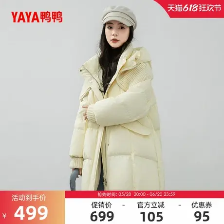 鸭鸭羽绒服女士2024冬季新品中长款连帽时尚休闲保暖鸭绒厚外套Y图片