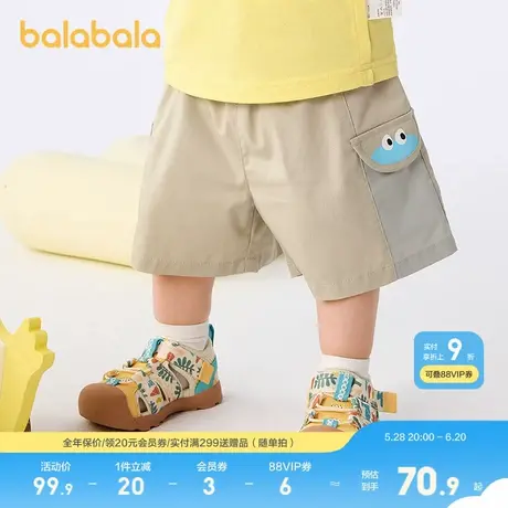 巴拉巴拉婴儿裤子宝宝短裤2025新款夏装薄款男女童时尚洋气舒适萌图片